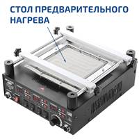 МЕГЕОН 00363