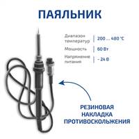 МЕГЕОН 00386
