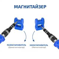 МЕГЕОН 02806