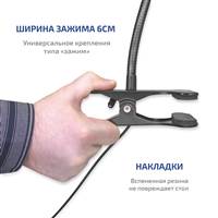 МЕГЕОН 02819