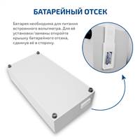 МЕГЕОН 05710