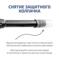 МЕГЕОН 17222