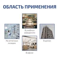 МЕГЕОН 20221S