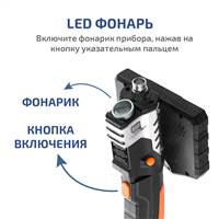 МЕГЕОН 33500-376