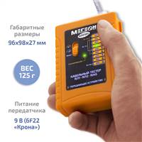МЕГЕОН 40018S