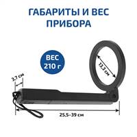 МЕГЕОН 45002S