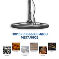 МЕГЕОН 45012