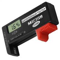 МЕГЕОН 55061