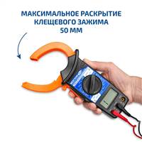 МЕГЕОН 70003