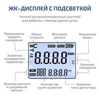 МЕГЕОН 70100