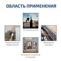МЕГЕОН 77001