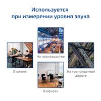 МЕГЕОН 92170