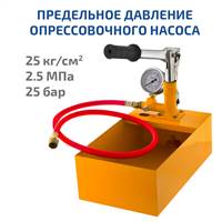 МЕГЕОН 98025