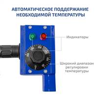 МЕГЕОН 98106S