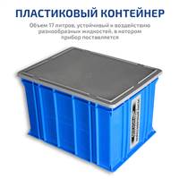 МЕГЕОН 98140