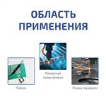 МЕГЕОН 00375