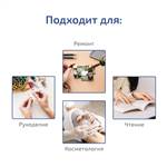 МЕГЕОН 02819