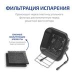 МЕГЕОН 02824
