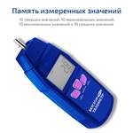 МЕГЕОН 18012