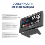 МЕГЕОН 20221S