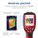 МЕГЕОН 27731