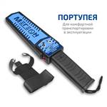 МЕГЕОН 45006