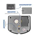 МЕГЕОН 45012S