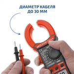 МЕГЕОН 70068