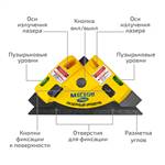 МЕГЕОН 77001