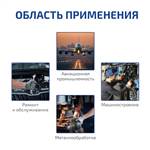МЕГЕОН 80030