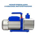 МЕГЕОН 98046