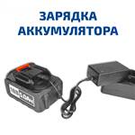 МЕГЕОН 98047