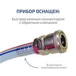 МЕГЕОН 98112