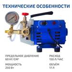 МЕГЕОН 98160