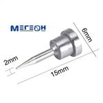МЕГЕОН LT1S