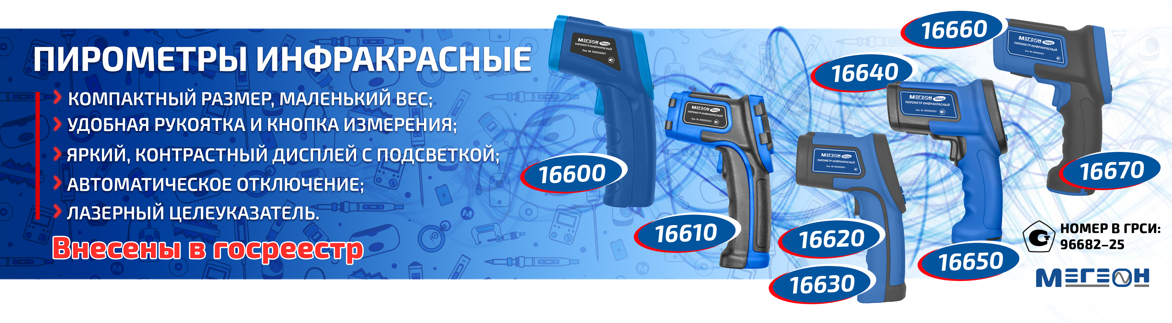 Баннер 24